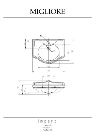 IMPERO Раковина тюльпана 73 см, белая керамика, артикул 27778