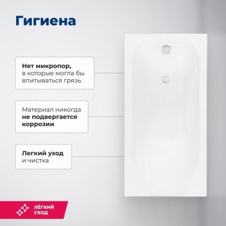 Акриловая ванна Aquanet Nord 140x70 (с каркасом), артикул 00205305