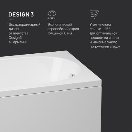 W72A-170-070W-A2 Ванна акриловая spirit 170x70, без слива/перелива