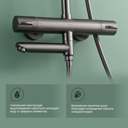 Душевая система с термостатом Splenka S223.26.09, графит