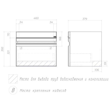 Тумба под раковину подвесная VIGO Holly 038, 50 см, артикул 038