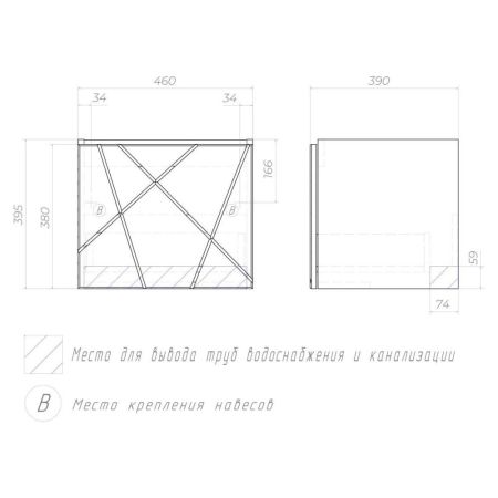 Тумба под раковину подвесная VIGO Geometry 032 бетон, 50 см, артикул 032 бетон