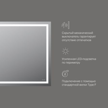 M91AMOX1001WG Универсальное зеркало настенное с контурной LED-подсветкой, 100 см M91AMOX1001WG Универсальное зеркало настенное с контурной LED-подсветкой, 100 см
