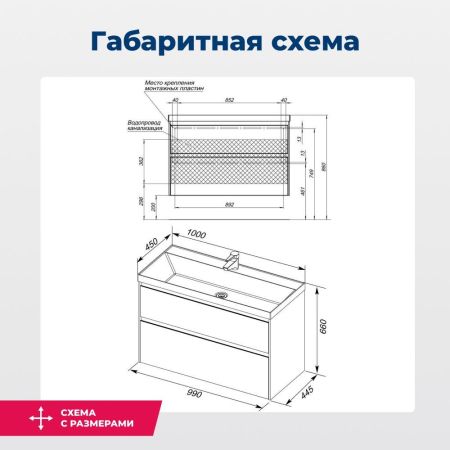 Тумба под раковину Aquanet Гласс 100 белый, артикул 00235664