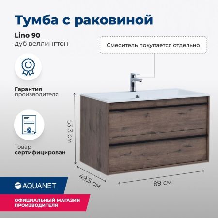 Тумба под раковину Aquanet Lino 90 Дуб Веллингтон, артикул 00253913