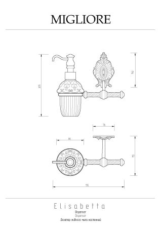 ELISABETTA Дозатор жидкого мыла настенный, керамика/бронза, артикул 16994