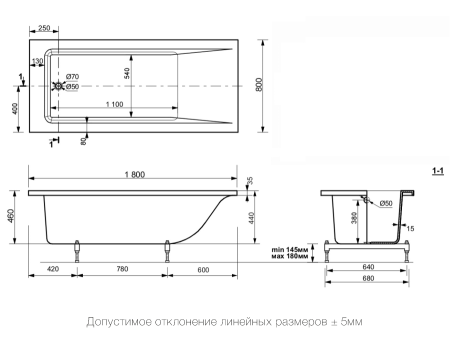 Ванна из литьевого мрамора Delice Diapason 1800х800