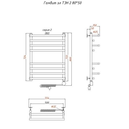 Электрический полотенцесушитель Тругор Гамбит 2 элТЭН 80x50 Хром