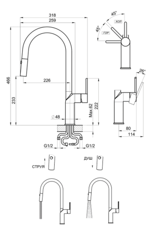 Смеситель для кухни GRANULA (9010, ТУРМАЛИН), артикул 9010, ТУРМАЛИН