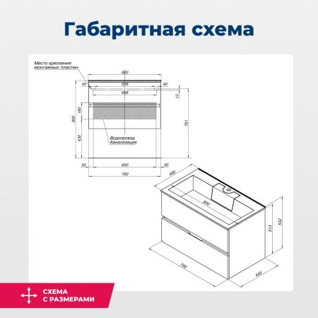 Тумба под раковину Aquanet Алвита 80 белый, артикул 00235339