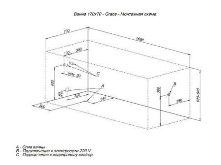 Акриловая ванна Aquanet Grace 170x70 (с каркасом) Акриловая ванна Aquanet Grace 170x70 (с каркасом)