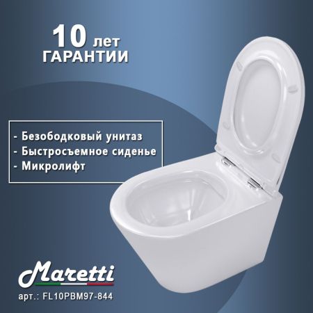 Унитаз подвесной Maretti Florenza безободковый с микролифтом, FL10PBM97-844, белый, артикул FL10PBM97-844