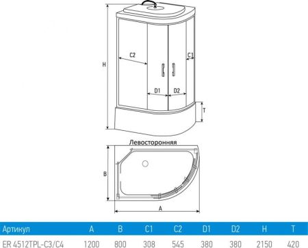 Душевая кабина Erlit Comfort ER4512TPL 120x80 с гидромассажем Задняя стенка белая дверцы матовые, артикул ER4512TPL-C3
