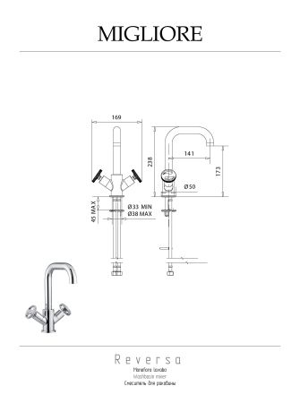 REVERSA Смеситель для раковины (без слива), хром, артикул 28197