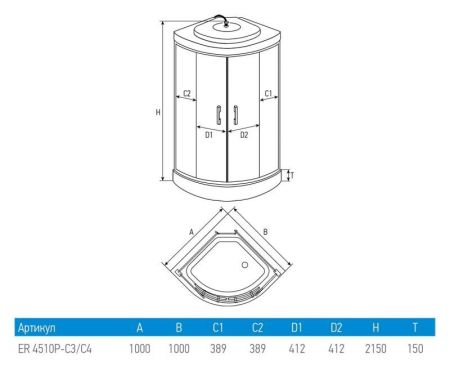 Душевая кабина Erlit Comfort ER4510P 100x100 с гидромассажем. задняя стенка Белая стекло матовое, артикул ER4510P-C3