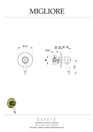 OXFORD См-ль скрытого монтажа моноком. термостат., ручка белая, хром, артикул 19141
