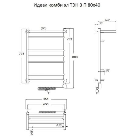 Электрический полотенцесушитель Тругор Идеал Комби 3 П элТЭН 80x40 с полкой Хром, артикул Идеал/комби3/элТЭН8040П