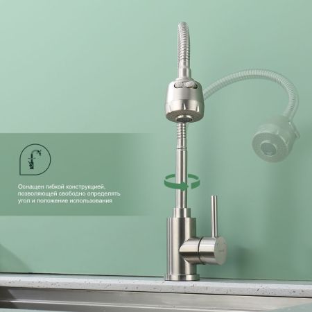 Смеситель для кухни Splenka S201.47.05, сатин