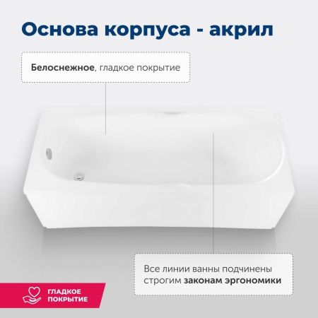 Акриловая ванна Aquanet Dali 170x70 (с каркасом), артикул 00239787