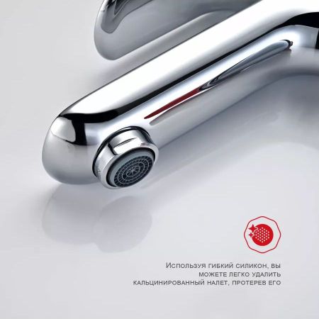 Смеситель для раковины с гигиеническим душем Raglo R03.12, хром