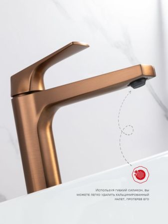 Смеситель для раковины высокий Raglo R07.15.33, медь