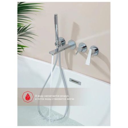 Смеситель для ванны встраиваемый Raglo R07.32, хром, артикул R07.32