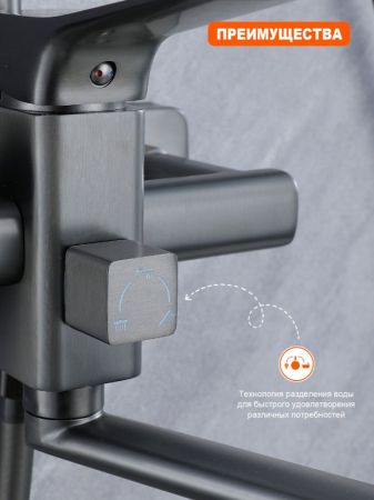 Душевая система Prohanss P62.24.09, графит