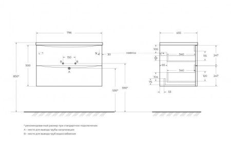 Мебель для ванной комнаты BELBAGNO ACQUA-800-2C-SO, артикул BB800/455-LV-MR-ALR