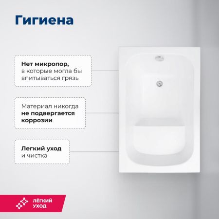 Акриловая ванна Aquanet Seed 110x70 (с каркасом), артикул 00246173