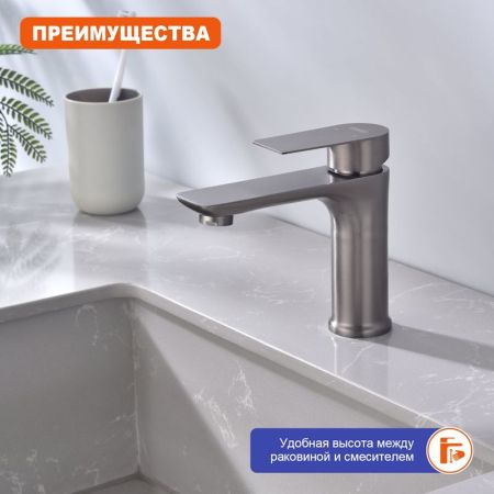 Смеситель для раковины Prohanss P35.10.09, графит