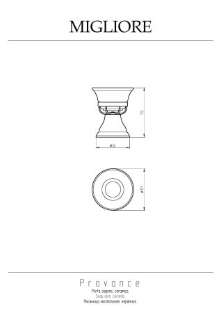 PROVANCE Mыльница настольная, керамика с декором/бронза, артикул 17614
