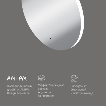 M85MOX40651S X-Joy Зеркало круг с интерьерной Led подсветкой, ИК-сенсорром, 65 см, артикул M85MOX40651S