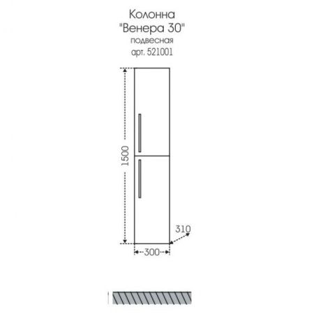 Шкаф-пенал "Венера 30" подвес. дуб бежевый, артикул 521001