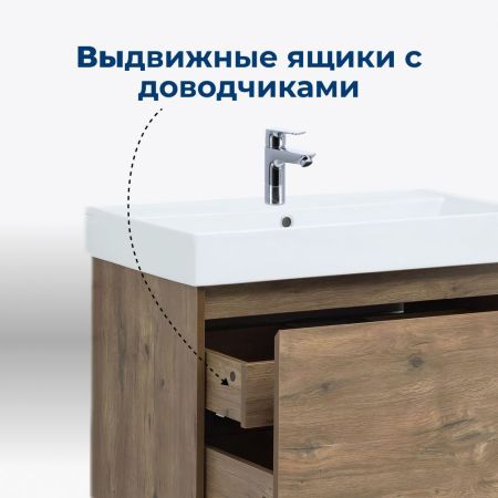 Тумба под раковину Aquanet Nova Lite 60 дуб рустикальный (1 ящик), артикул 00249511