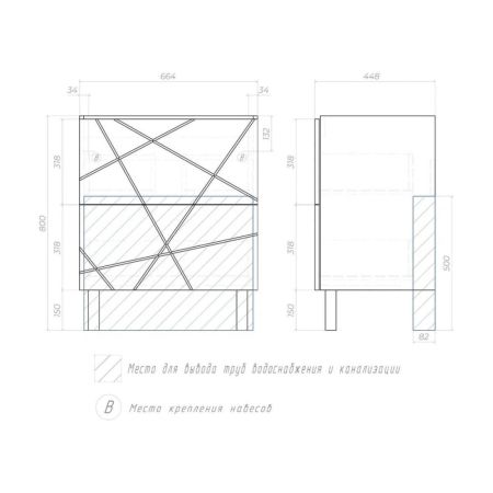 Тумба под раковину напольная VIGO Geometry 016, 70 см, артикул 016