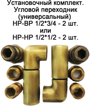 Водяной полотенцесушитель Domoterm Калипсо П7 500*700 Античная бронза, артикул КалипсоП7500*700АБР