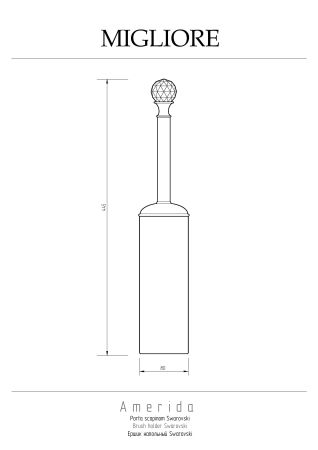 AMERIDA Ершик напольный, золото/SWAROVSKI, артикул 16597