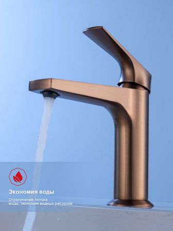 Смеситель для раковины Raglo R07.10.33, медь, артикул R07.10.33