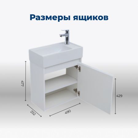 Тумба под раковину Aquanet Nova Lite 50 белый глянец (1 дверца), артикул 00298853