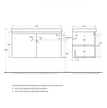 Мебель для ванной CEZARES GIUBILEO с дверцами, артикул CZR-ELT-80-LVB