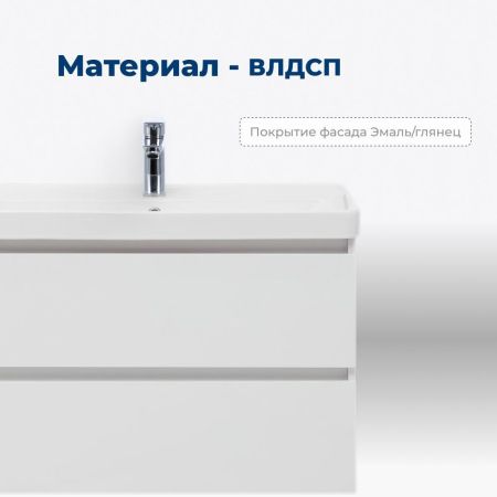 Тумба под раковину Aquanet Вега 50 (2 ящика), артикул 00308332