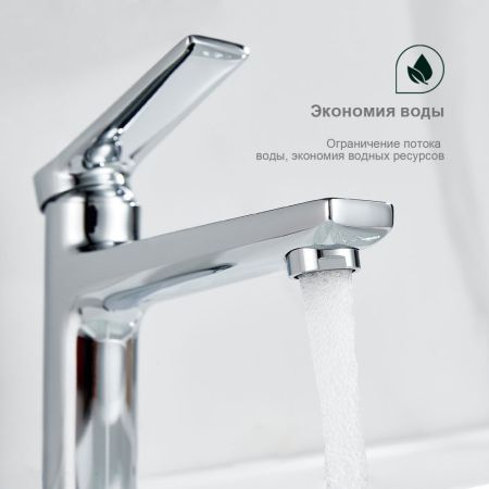 Смеситель для раковины Splenka S04.10, хром, артикул S04.10