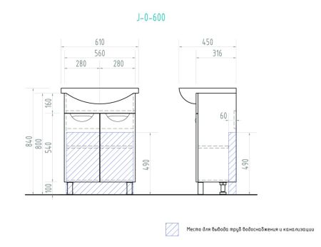 Тумба под раковину напольная VIGO Callao tn.CAL.BAL.60.2D, 60 см, артикул tn.CAL.BAL.60.2D