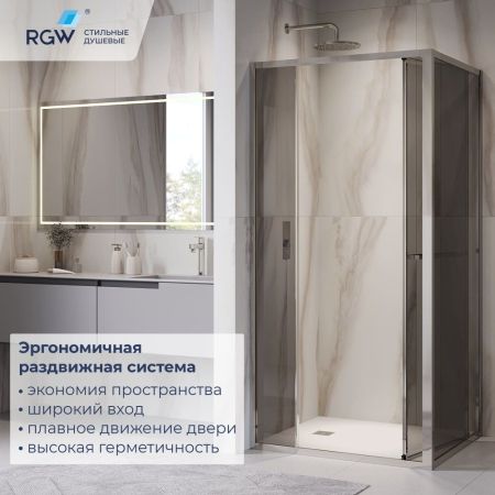Комплект прямоугольник: RGW LE-45 + RGW TRAY-W + Stone S-2 + RGW SP-56