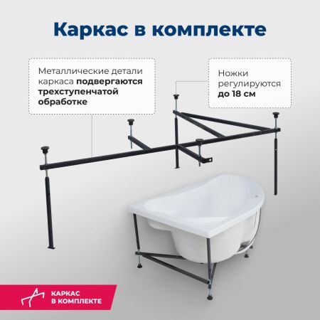 Акриловая ванна Aquanet Capri 160x100 R (с каркасом), артикул 00205386