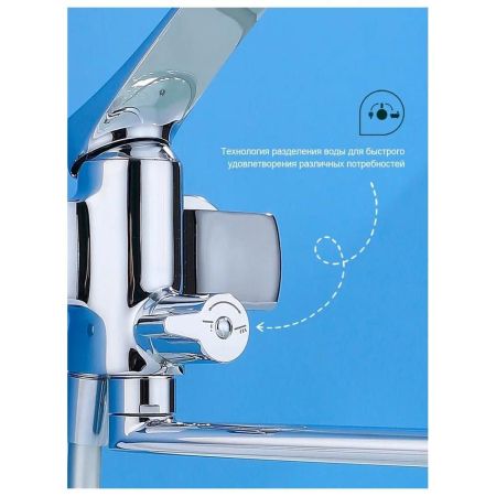 Смеситель для ванны Splenka S54.22, хром, артикул S54.22