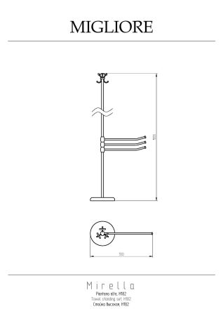 MIRELLA Стойка h182 см. высокая многофункциональная, хром, артикул 17261