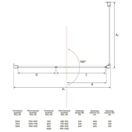 Душевой угол Veconi Rovigo RV-034, 1200х1000х1950 хром, стекло прозрачное, артикул RV034-120100-01-C7