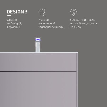 M50AFHX0803EGM Inspire V2.0, База под раковину, подвесная, 80 см, 3 ящика, push-to-open, элегантный