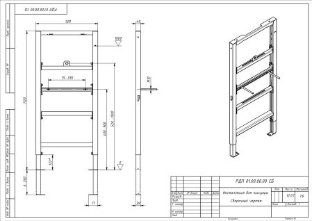 Инсталляция для писсуара Aquatek INSU-0000001, 1120*500*40 мм, артикул INSU-0000001